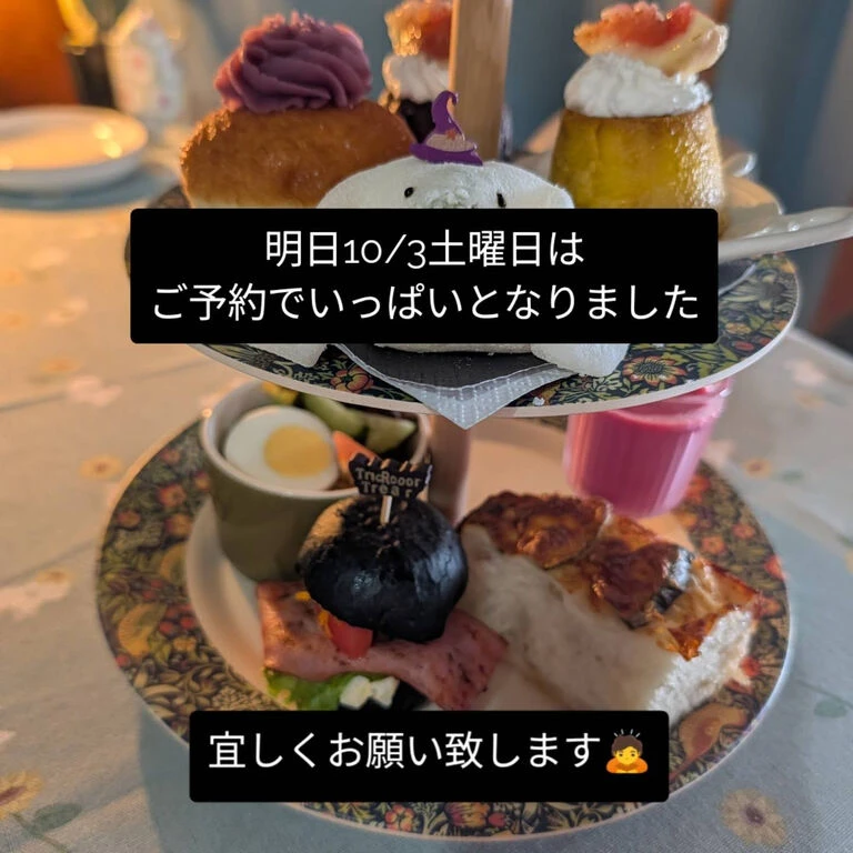 ブログ